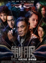 致命弯道8完整版在线观看视频